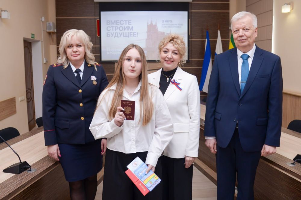 В преддверии Дня воссоединения Крыма с Россией в администрации города состоялась торжественная церемония вручения паспортов юным евпаторийцам В преддверии Дня воссоединения Крыма с Россией в администрации города состоялась торжественная церемония вручения паспортов юным евпаторийцам