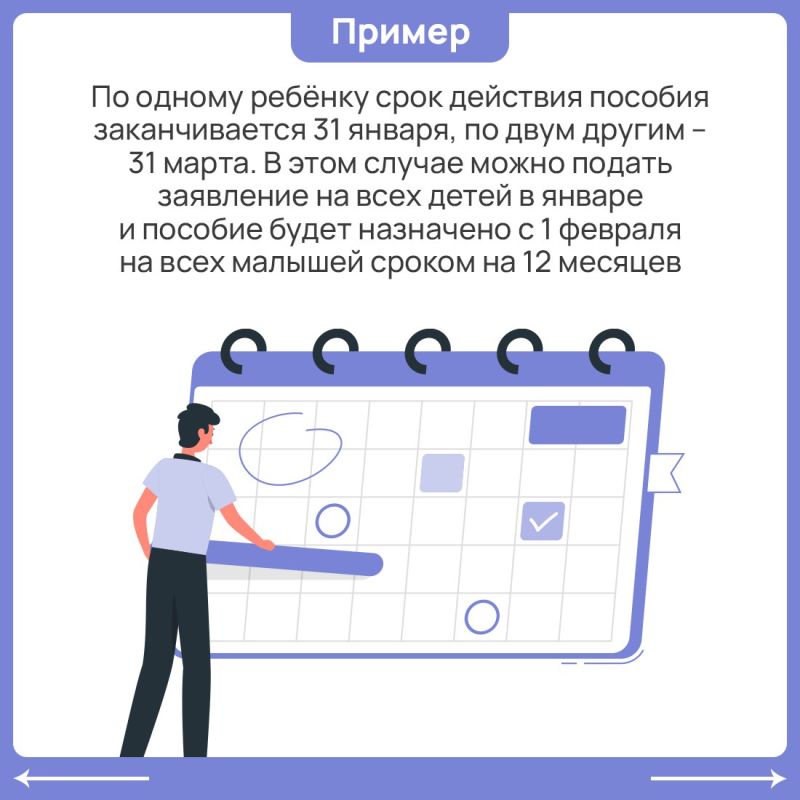 С января этого года в Крыму действуют новые правила назначения единого пособия С января этого года в Крыму действуют новые правила назначения единого пособия