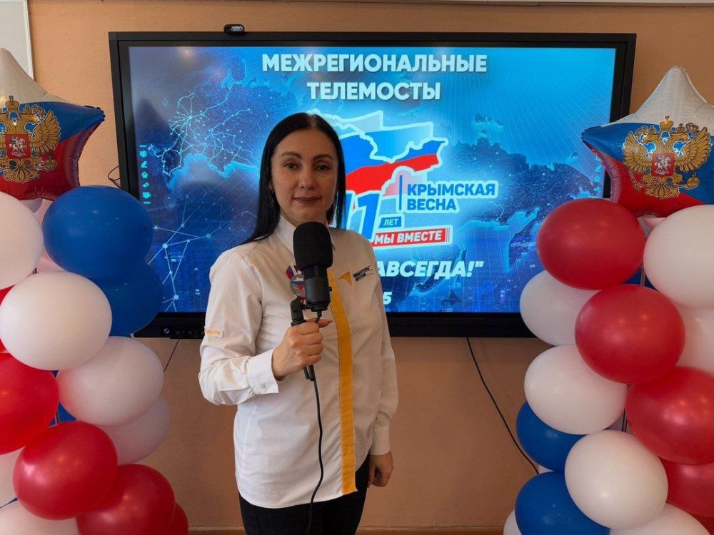РЕГИОНАЛЬНЫЕ ТЕЛЕМОСТЫ "ВМЕСТЕ НАВСЕГДА" 2025 РЕГИОНАЛЬНЫЕ ТЕЛЕМОСТЫ "ВМЕСТЕ НАВСЕГДА" 2025