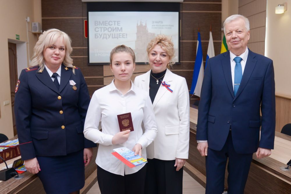 В преддверии Дня воссоединения Крыма с Россией в администрации города состоялась торжественная церемония вручения паспортов юным евпаторийцам В преддверии Дня воссоединения Крыма с Россией в администрации города состоялась торжественная церемония вручения паспортов юным евпаторийцам
