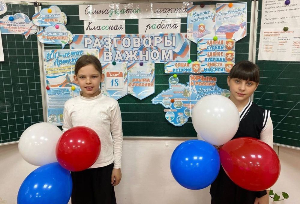 Новая учебная неделя началась традиционно с внеурочного занятия «Разговоры о важном», которое было посвящено годовщине воссоединения Крыма с Россией и 100-летию знаменитого детского лагеря «Артек»! Новая учебная неделя началась традиционно с внеурочного занятия «Разговоры о важном», которое было посвящено годовщине воссоединения Крыма с Россией и 100-летию знаменитого детского лагеря «Артек»!
