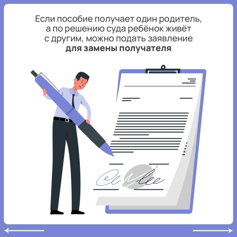 С января этого года в Крыму действуют новые правила назначения единого пособия С января этого года в Крыму действуют новые правила назначения единого пособия