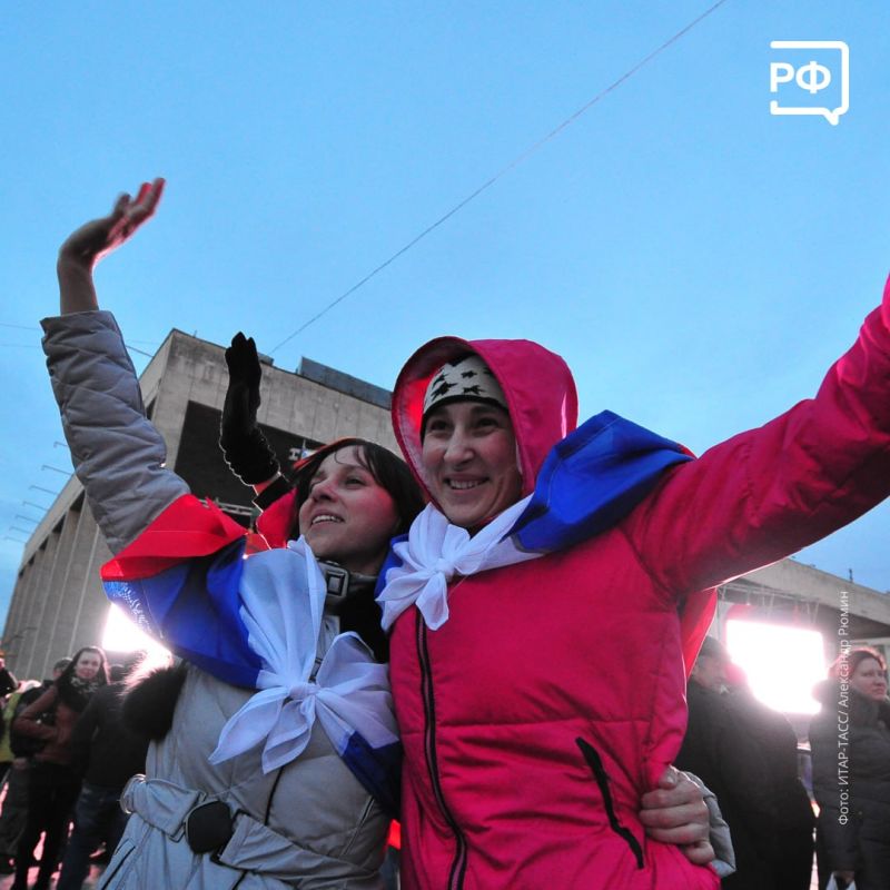 18 марта — День воссоединения Крыма с Россией! 18 марта — День воссоединения Крыма с Россией!