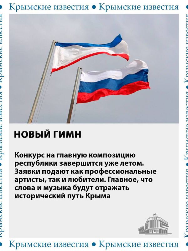 За 11 лет вместе с Россией крымчане увидели и почувствовали изменения За 11 лет вместе с Россией крымчане увидели и почувствовали изменения