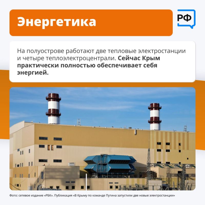 Виноделие, энергетика, химическая промышленность и судостроение — в Крыму развиваются самые разные отрасли промышленности Виноделие, энергетика, химическая промышленность и судостроение — в Крыму развиваются самые разные отрасли промышленности