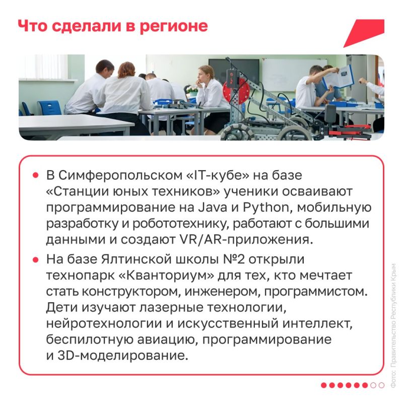 Сегодня 11-я годовщина воссоединения Крыма с Россией Сегодня 11-я годовщина воссоединения Крыма с Россией