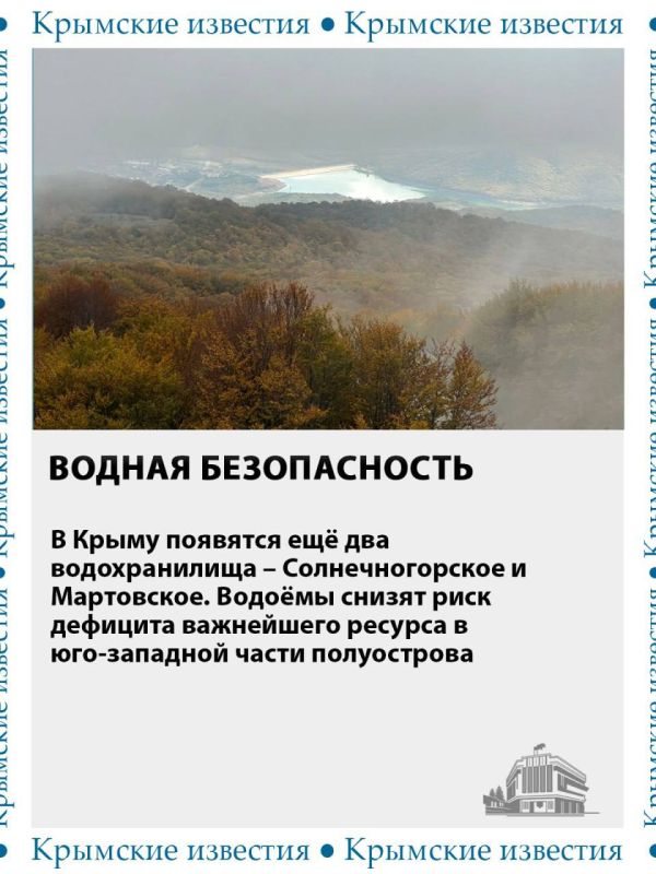 За 11 лет вместе с Россией крымчане увидели и почувствовали изменения За 11 лет вместе с Россией крымчане увидели и почувствовали изменения