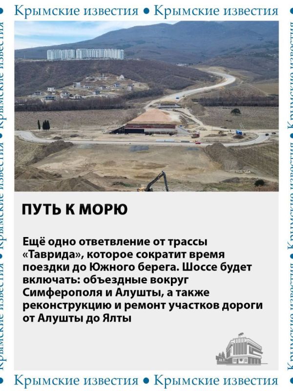 За 11 лет вместе с Россией крымчане увидели и почувствовали изменения За 11 лет вместе с Россией крымчане увидели и почувствовали изменения