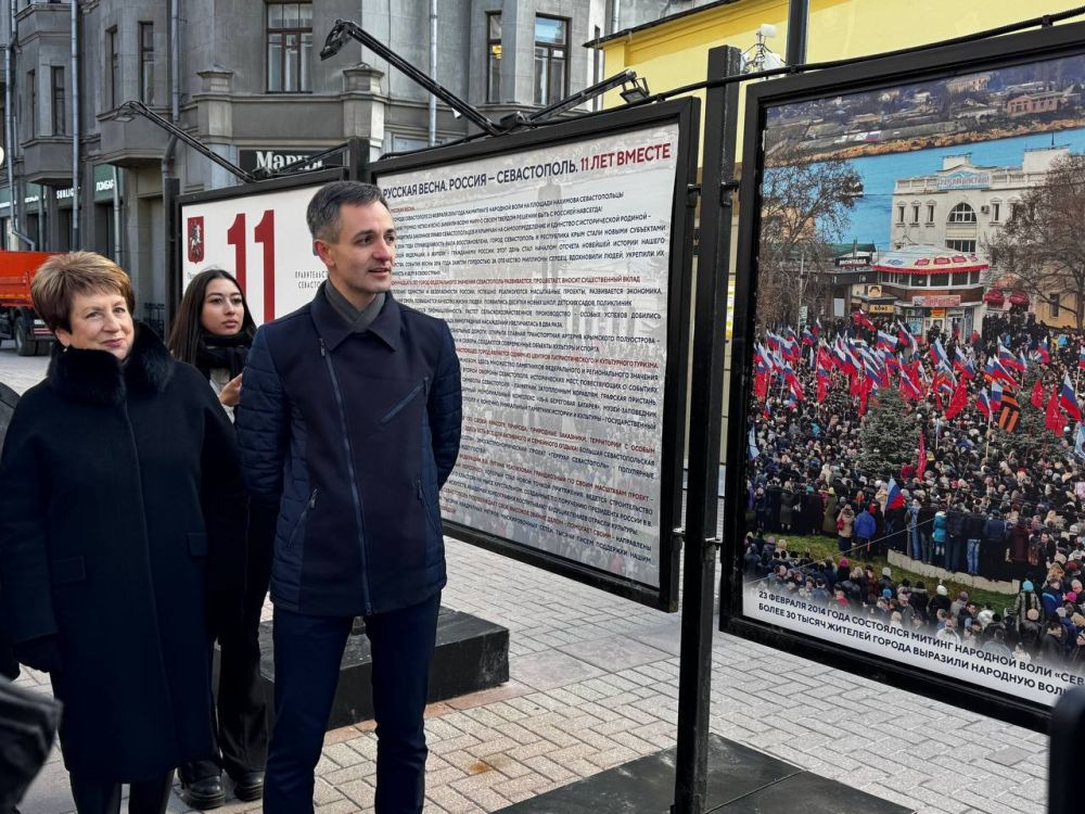 Екатерина Алтабаева: Сегодня приняла участие в открытии фотовыставки, посвященной одиннадцатой годовщине воссоединения Севастополя и Крыма с Россией Екатерина Алтабаева: Сегодня приняла участие в открытии фотовыставки, посвященной одиннадцатой годовщине воссоединения Севастополя и Крыма с Россией