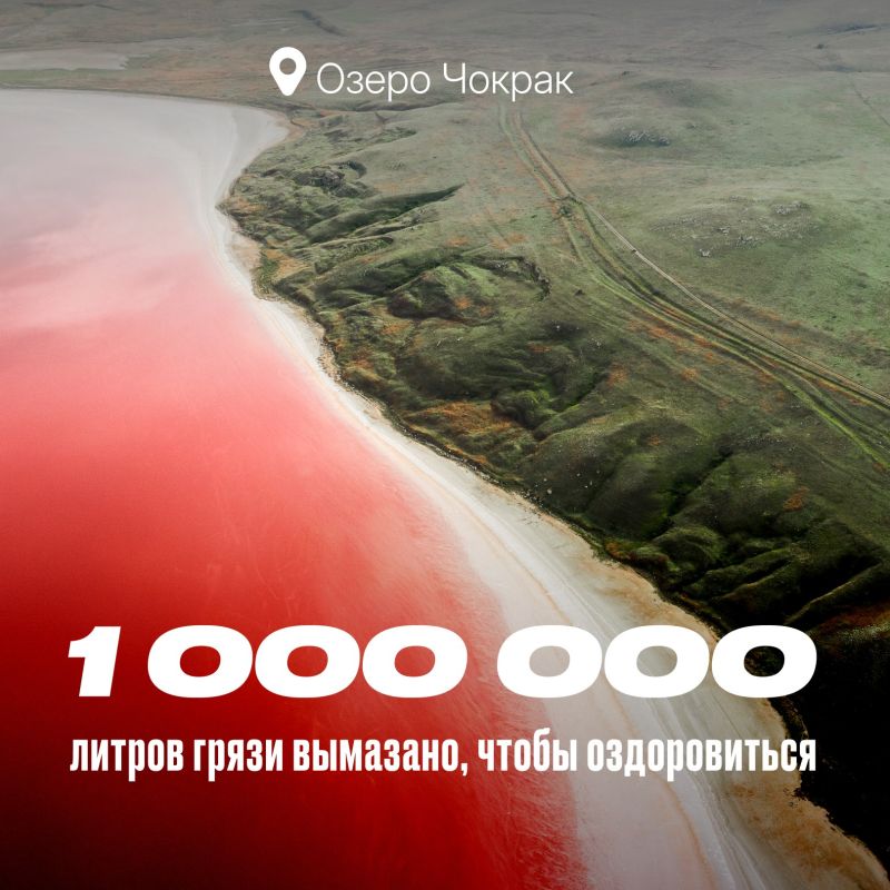 Россия и Крым уже 11 лет вместе! Россия и Крым уже 11 лет вместе!