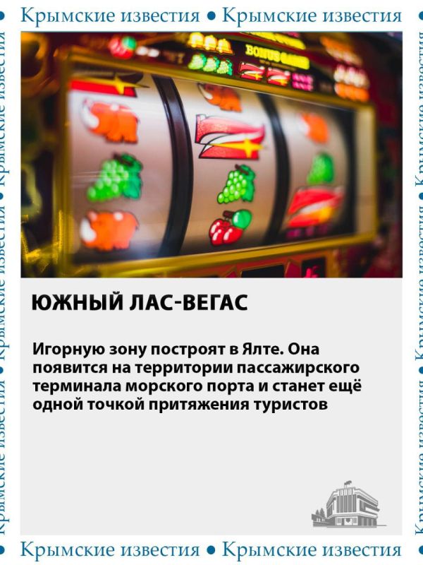 За 11 лет вместе с Россией крымчане увидели и почувствовали изменения За 11 лет вместе с Россией крымчане увидели и почувствовали изменения