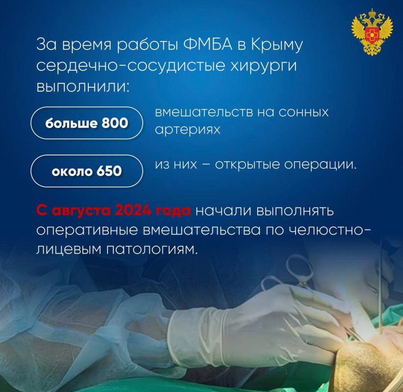 Сегодня мы отмечаем знаковую дату в истории нашей страны — День воссоединения Республики Крым и Севастополя с Российской Федерацией Сегодня мы отмечаем знаковую дату в истории нашей страны — День воссоединения Республики Крым и Севастополя с Российской Федерацией