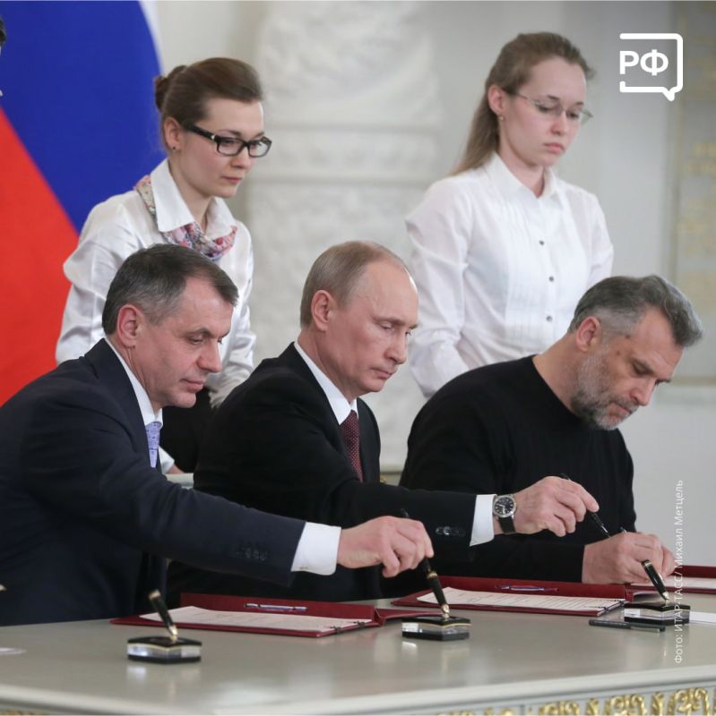 18 марта — День воссоединения Крыма с Россией! 18 марта — День воссоединения Крыма с Россией!