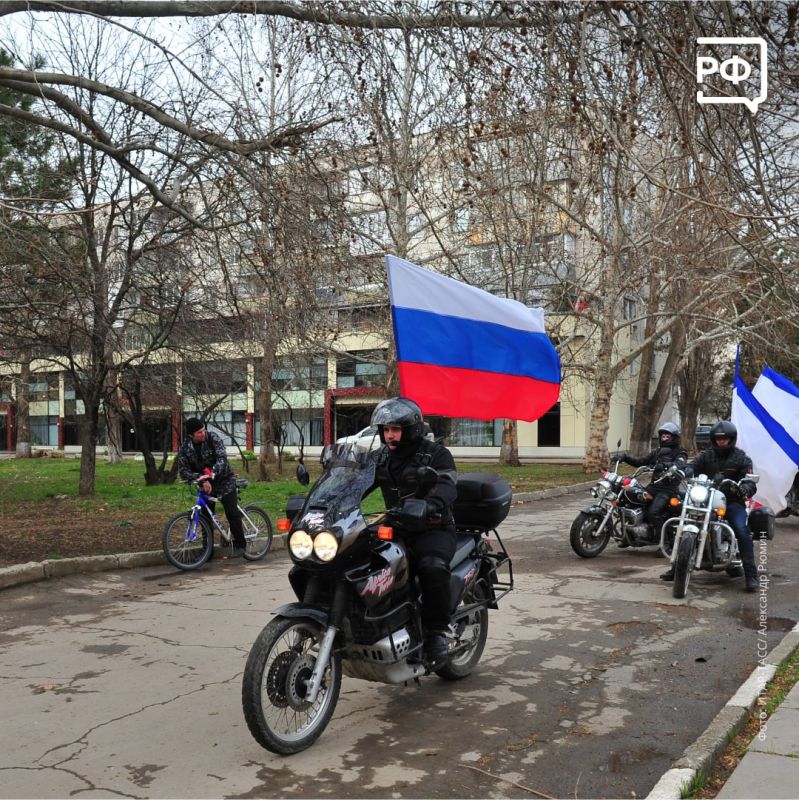 18 марта — День воссоединения Крыма с Россией! 18 марта — День воссоединения Крыма с Россией!