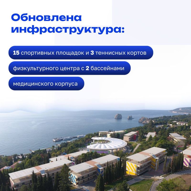 Сегодня, 18 марта, отмечается годовщина со Дня воссоединения Крыма с Россией Сегодня, 18 марта, отмечается годовщина со Дня воссоединения Крыма с Россией
