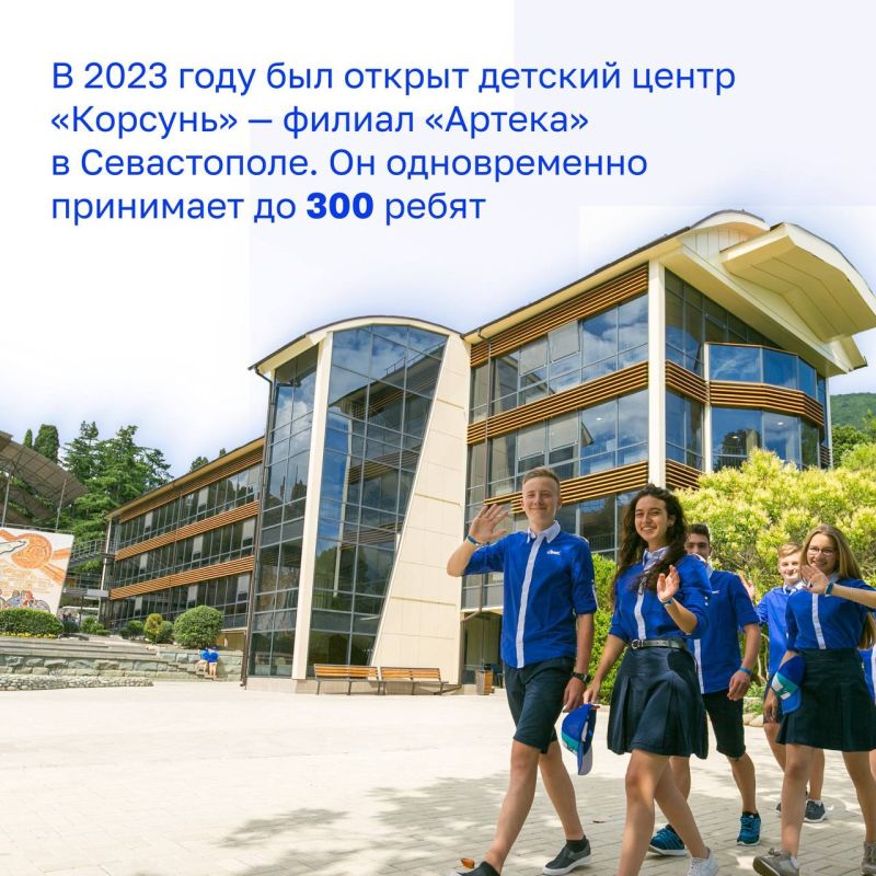 Сегодня, 18 марта, отмечается годовщина со Дня воссоединения Крыма с Россией Сегодня, 18 марта, отмечается годовщина со Дня воссоединения Крыма с Россией