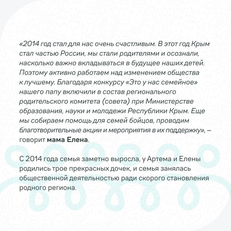 18 марта мы отмечаем годовщину воссоединения Крыма с Россией! 18 марта мы отмечаем годовщину воссоединения Крыма с Россией!