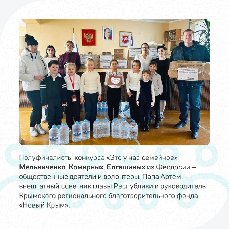 18 марта мы отмечаем годовщину воссоединения Крыма с Россией! 18 марта мы отмечаем годовщину воссоединения Крыма с Россией!