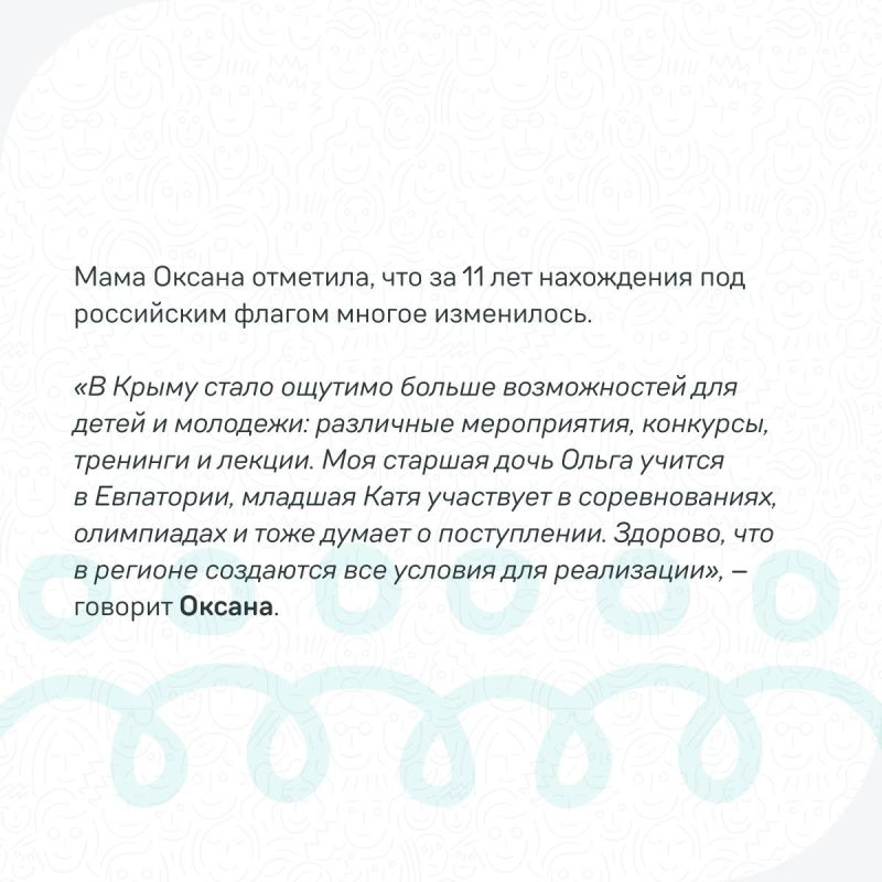 18 марта мы отмечаем годовщину воссоединения Крыма с Россией! 18 марта мы отмечаем годовщину воссоединения Крыма с Россией!