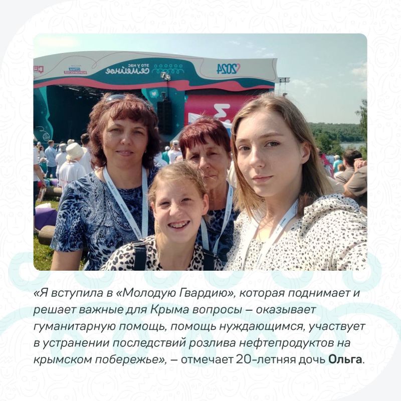 18 марта мы отмечаем годовщину воссоединения Крыма с Россией! 18 марта мы отмечаем годовщину воссоединения Крыма с Россией!
