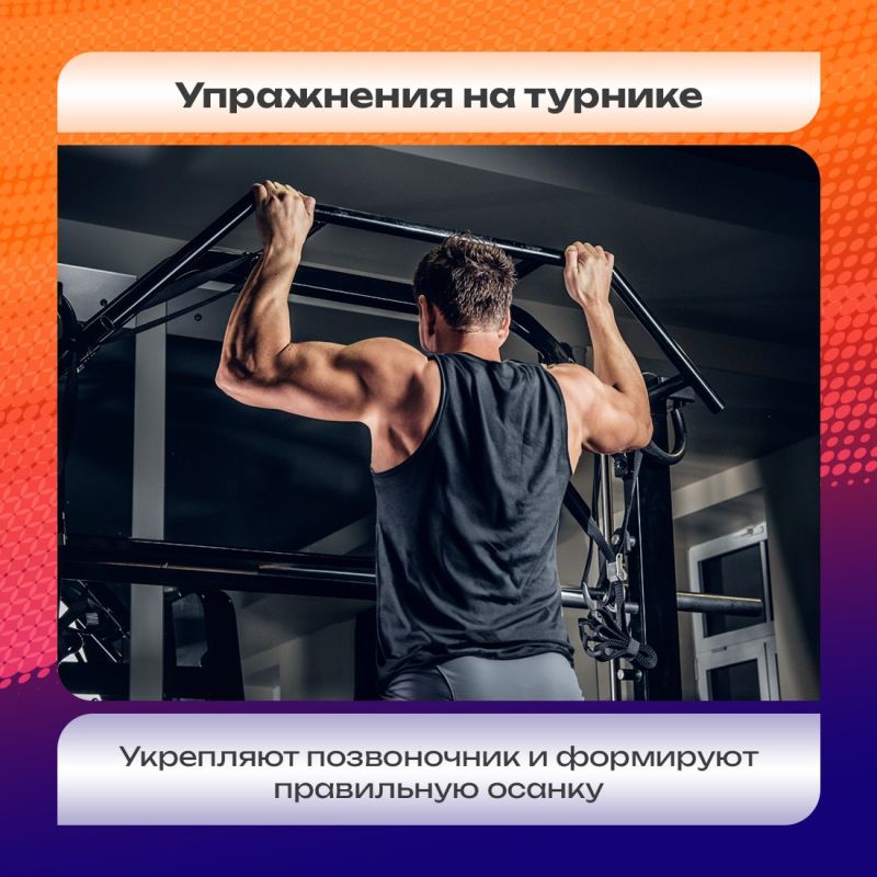 Занятия физической культурой положительно влияют на организм это факт Занятия физической культурой положительно влияют на организм это факт
