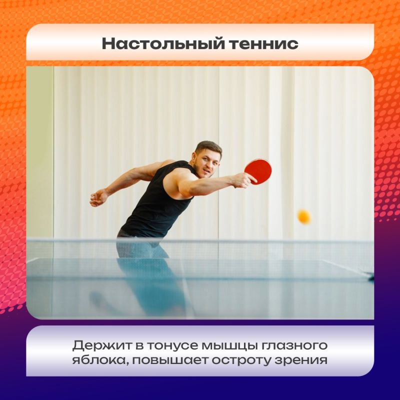 Занятия физической культурой положительно влияют на организм это факт Занятия физической культурой положительно влияют на организм это факт