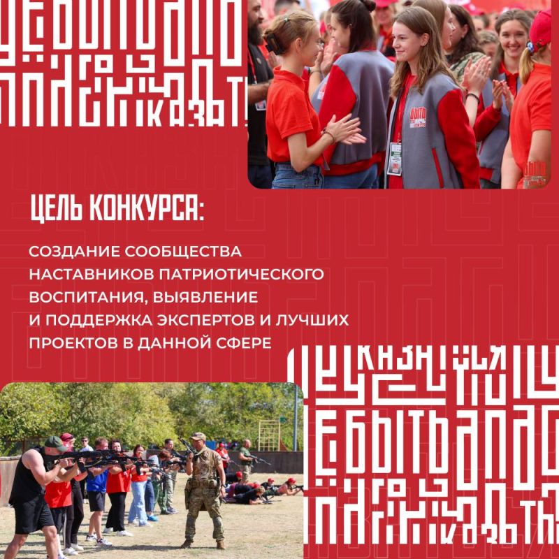 Наставники, напоминаем! Наставники, напоминаем!