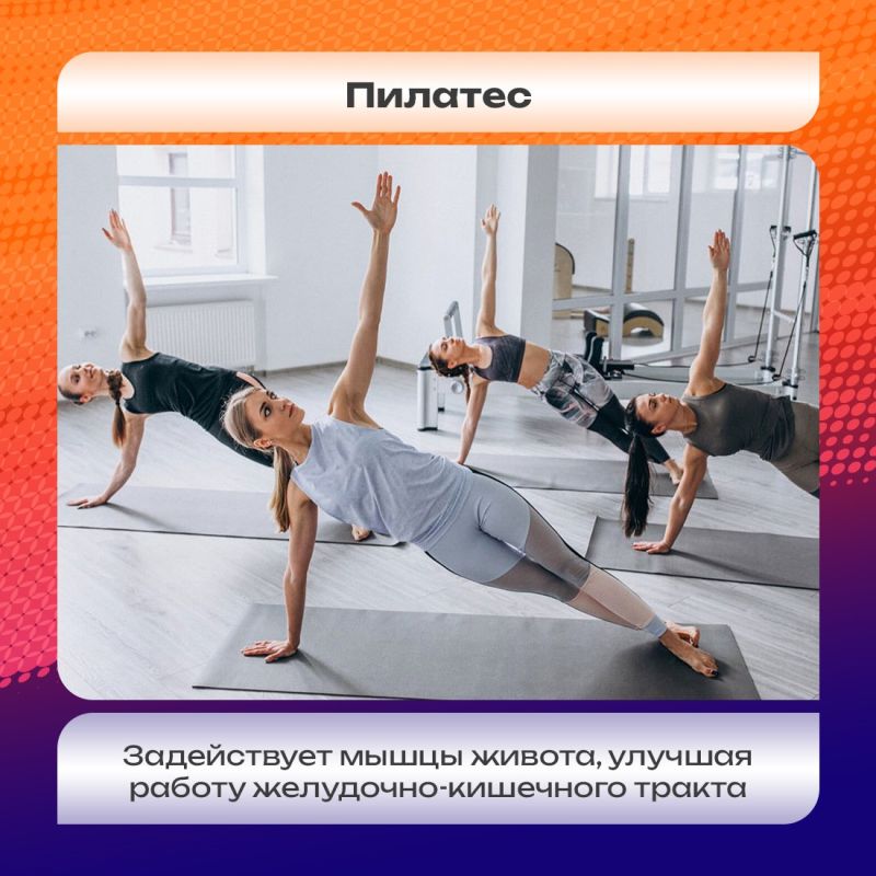 Занятия физической культурой положительно влияют на организм это факт Занятия физической культурой положительно влияют на организм это факт
