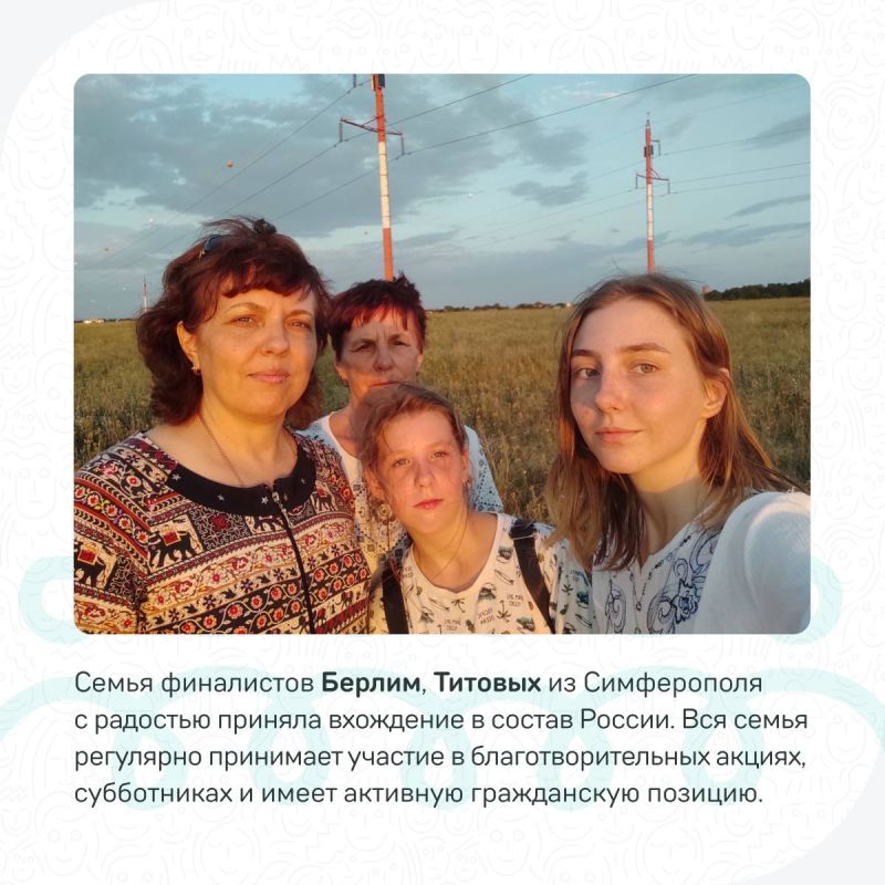 18 марта мы отмечаем годовщину воссоединения Крыма с Россией! 18 марта мы отмечаем годовщину воссоединения Крыма с Россией!
