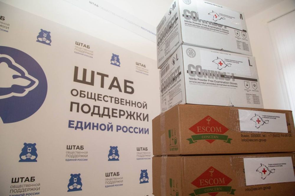Крымские больницы передали очередную партию медикаментов в зону СВО Крымские больницы передали очередную партию медикаментов в зону СВО