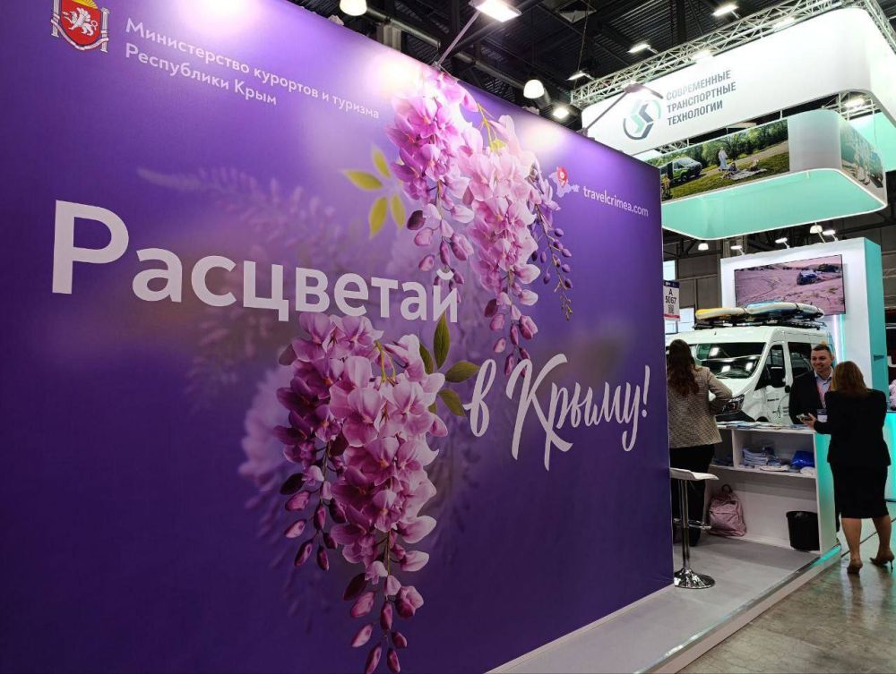 Александр Юрьев: Продолжаем рассказывать о возможностях нашего курорта на туристических выставках Александр Юрьев: Продолжаем рассказывать о возможностях нашего курорта на туристических выставках