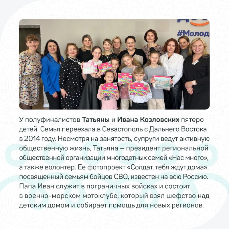 18 марта мы отмечаем годовщину воссоединения Крыма с Россией! 18 марта мы отмечаем годовщину воссоединения Крыма с Россией!