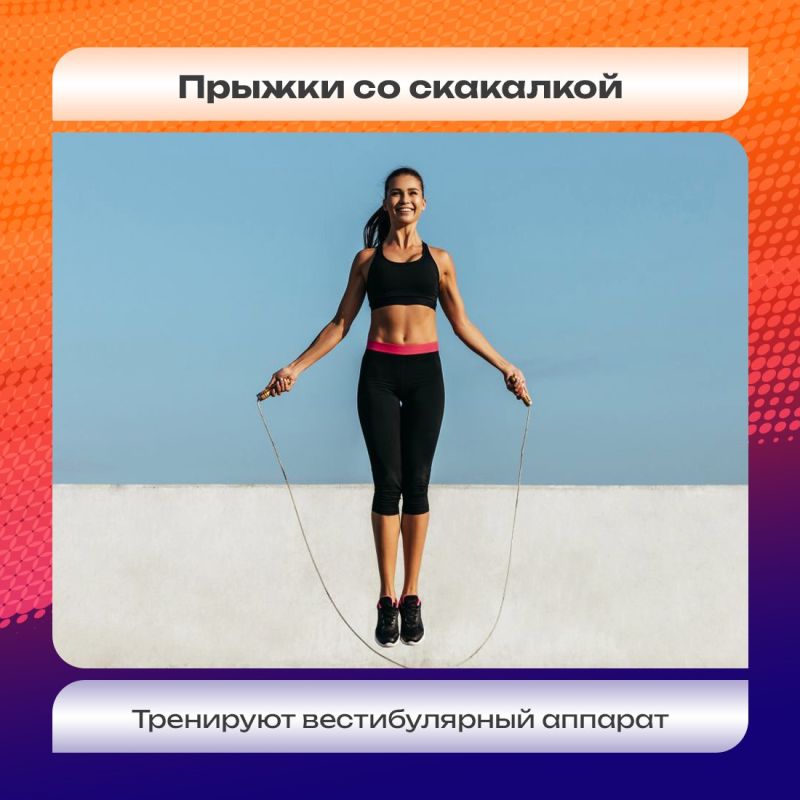 Занятия физической культурой положительно влияют на организм это факт Занятия физической культурой положительно влияют на организм это факт