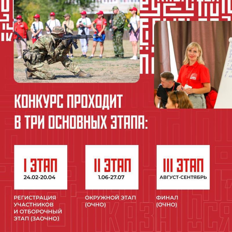 Наставники, напоминаем! Наставники, напоминаем!