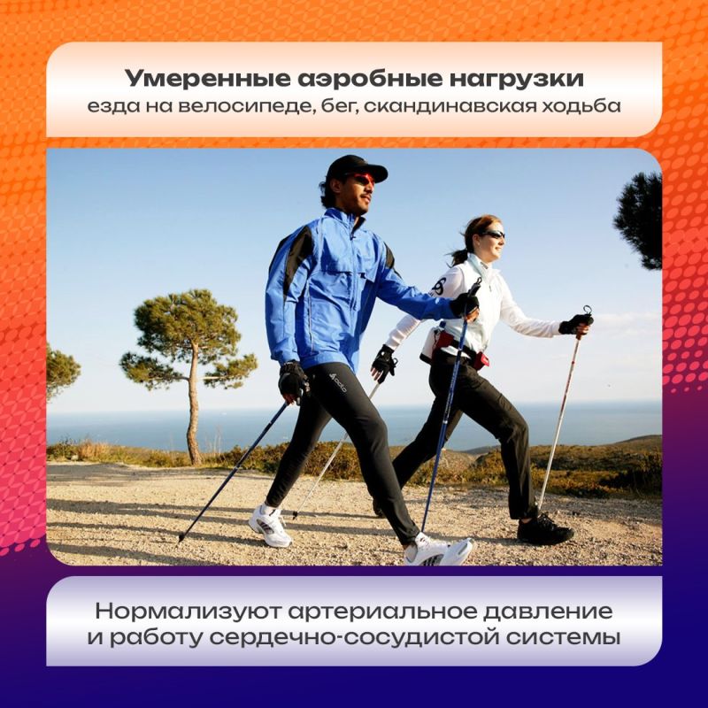 Занятия физической культурой положительно влияют на организм это факт Занятия физической культурой положительно влияют на организм это факт