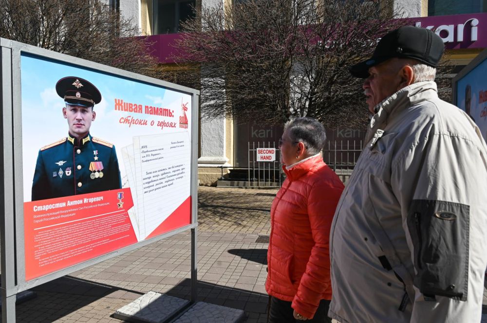 Анатолий Медведь – один из Героев фотовыставки «Живая память: строки о героях» Анатолий Медведь – один из Героев фотовыставки «Живая память: строки о героях»