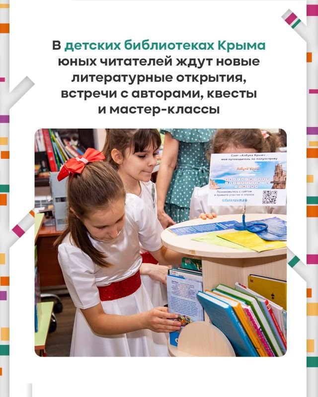 Татьяна Манежина: Самых любознательных и влюблённых в чтение ребят ждёт «Неделя детской книги»! Татьяна Манежина: Самых любознательных и влюблённых в чтение ребят ждёт «Неделя детской книги»!