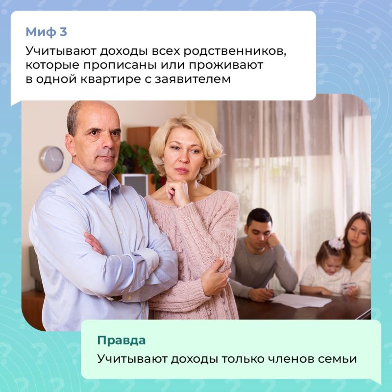 Заключить социальный контракт могут семья или гражданин, если их среднедушевой доход не превышает прожиточный минимум в регионе Заключить социальный контракт могут семья или гражданин, если их среднедушевой доход не превышает прожиточный минимум в регионе
