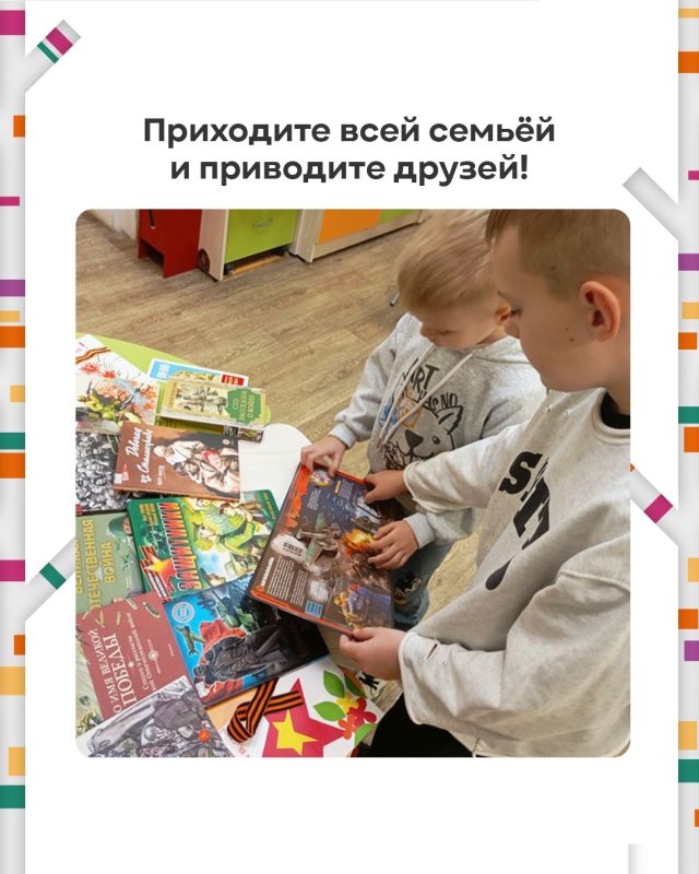 Татьяна Манежина: Самых любознательных и влюблённых в чтение ребят ждёт «Неделя детской книги»! Татьяна Манежина: Самых любознательных и влюблённых в чтение ребят ждёт «Неделя детской книги»!