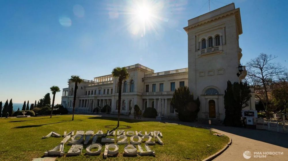 В Ливадийском дворце пройдет международный научно-дипломатический конгресс