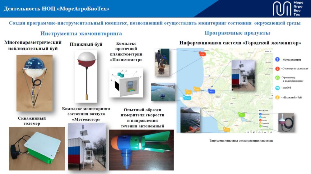 Мария Литовко: По поручению нашего Губернатора принимаю участие в стратегической сессии «Обновление проекта развития научно-образовательных центров мирового уровня на период 2025-2030 годов» Мария Литовко: По поручению нашего Губернатора принимаю участие в стратегической сессии «Обновление проекта развития научно-образовательных центров мирового уровня на период 2025-2030 годов»
