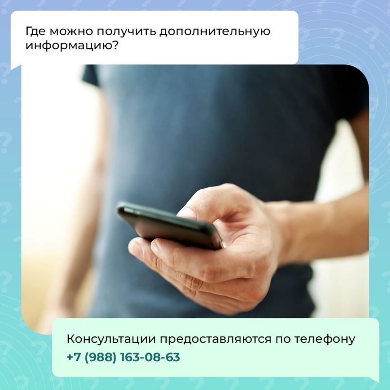 Заключить социальный контракт могут семья или гражданин, если их среднедушевой доход не превышает прожиточный минимум в регионе Заключить социальный контракт могут семья или гражданин, если их среднедушевой доход не превышает прожиточный минимум в регионе