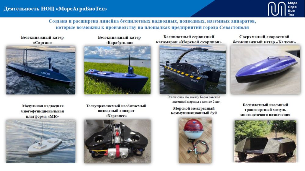 Мария Литовко: По поручению нашего Губернатора принимаю участие в стратегической сессии «Обновление проекта развития научно-образовательных центров мирового уровня на период 2025-2030 годов» Мария Литовко: По поручению нашего Губернатора принимаю участие в стратегической сессии «Обновление проекта развития научно-образовательных центров мирового уровня на период 2025-2030 годов»