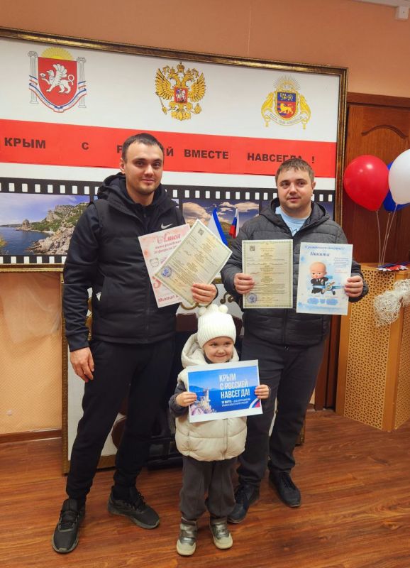 Ялтинский городской отдел ЗАГС также проводил праздничное торжественное мероприятие - имянаречение новорождённых Кирилла Козик и Алисы Афанасьевой Ялтинский городской отдел ЗАГС также проводил праздничное торжественное мероприятие - имянаречение новорождённых Кирилла Козик и Алисы Афанасьевой
