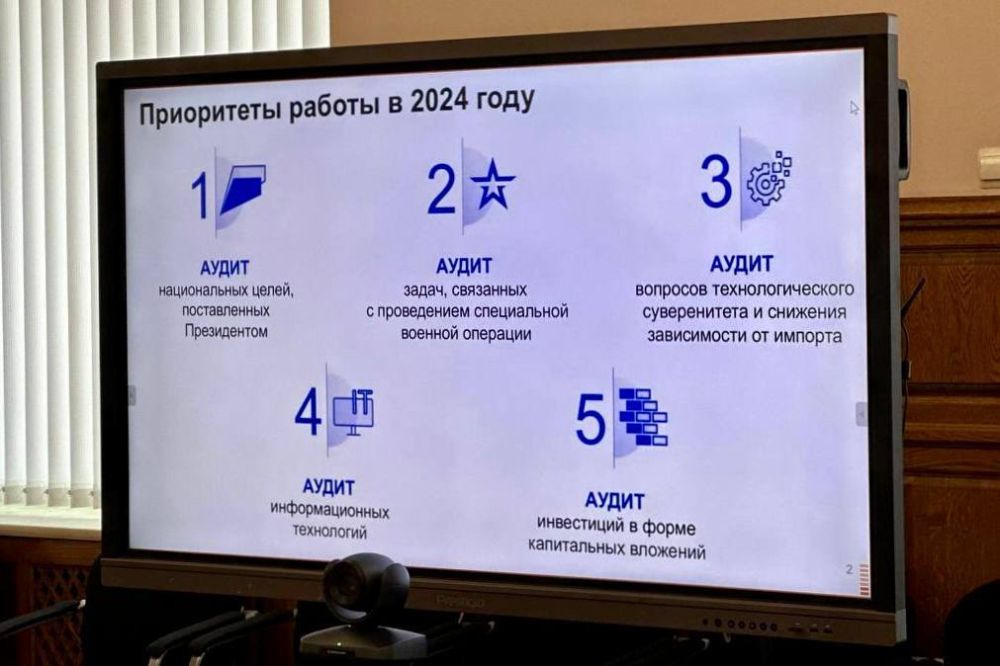 Владимир Немцев: Сегодня в режиме ВКС принял участие в правительственном часе, посвященном отчету Счетной палаты Российской Федерации за 2024 год Владимир Немцев: Сегодня в режиме ВКС принял участие в правительственном часе, посвященном отчету Счетной палаты Российской Федерации за 2024 год
