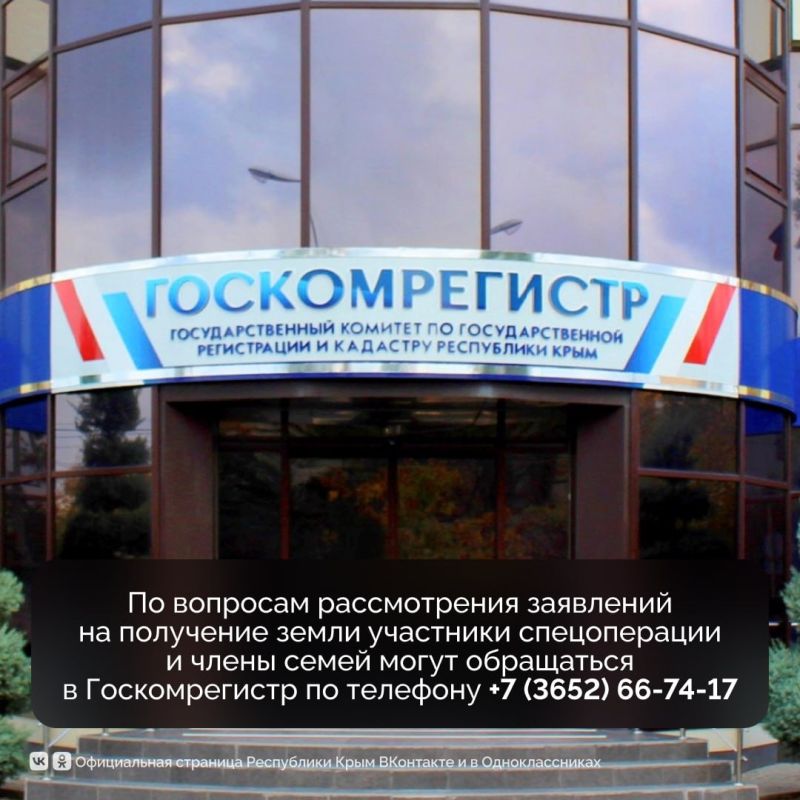 Кадастровые инженеры Крыма присоединились к всероссийскому волонтерскому проекту «Вместе с героями» Кадастровые инженеры Крыма присоединились к всероссийскому волонтерскому проекту «Вместе с героями»