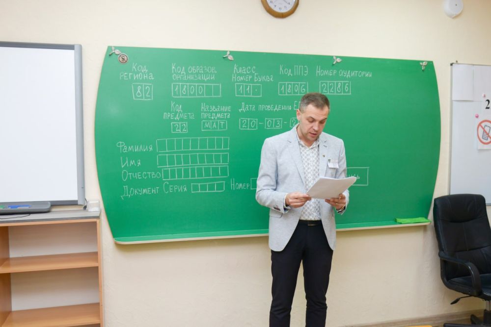 В Евпатории родители сдали ЕГЭ В Евпатории родители сдали ЕГЭ