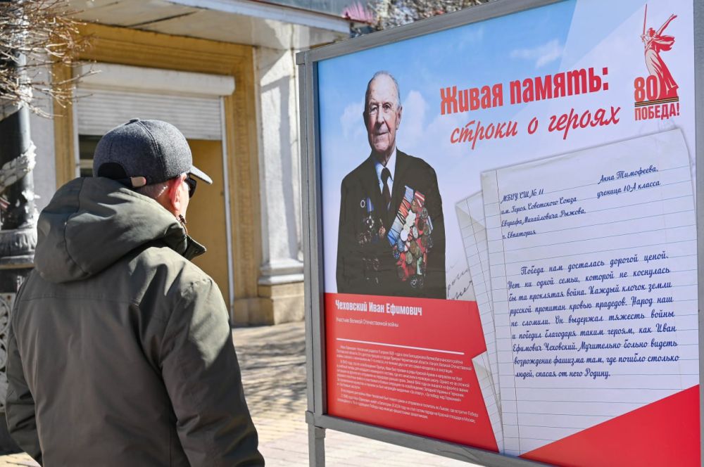 Анатолий Медведь – один из Героев фотовыставки «Живая память: строки о героях» Анатолий Медведь – один из Героев фотовыставки «Живая память: строки о героях»