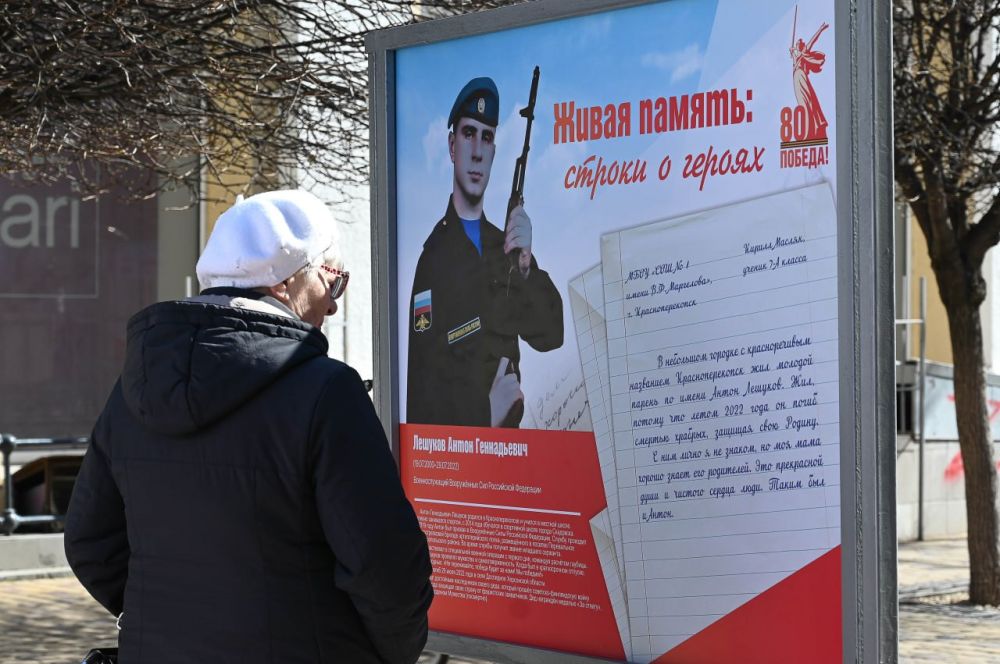 Анатолий Медведь – один из Героев фотовыставки «Живая память: строки о героях» Анатолий Медведь – один из Героев фотовыставки «Живая память: строки о героях»