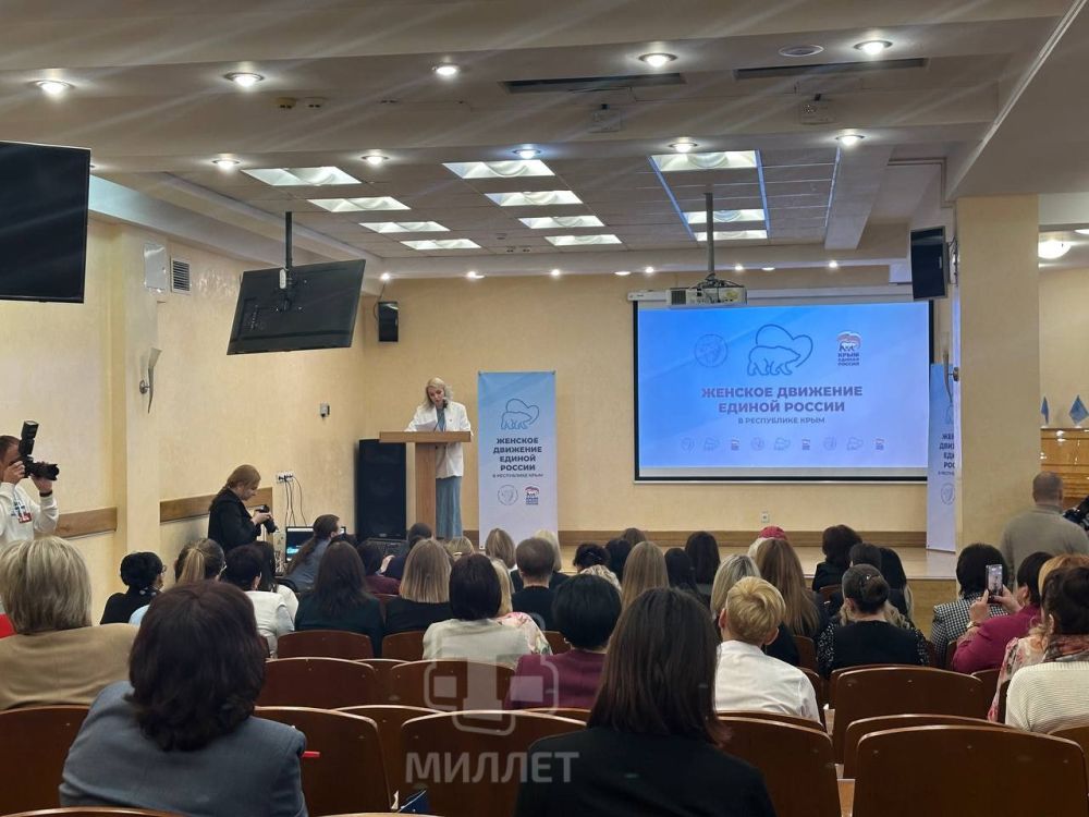 Презентация партийного проекта «Женское движение Единой России» в Республике Крым и КРО «Союз женщин России» состоялась в Симферополе Презентация партийного проекта «Женское движение Единой России» в Республике Крым и КРО «Союз женщин России» состоялась в Симферополе